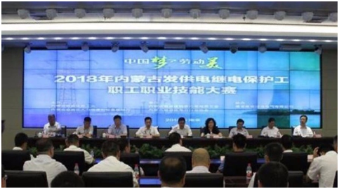 北京昂立|onlly|bjonlly|昂立四方|昂立四方電氣